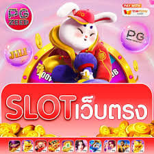 slots demo fortune rabbit ícone